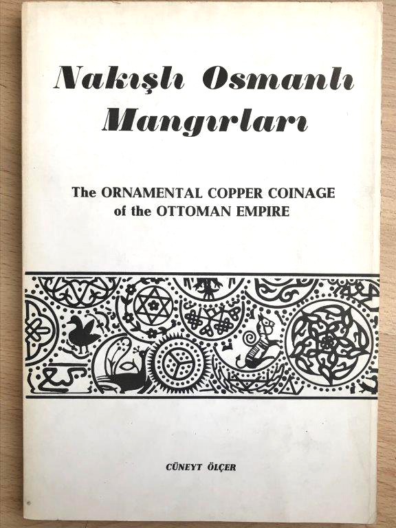 画像1: Nakisli Osmanli Mangirlar｜オスマン帝国時代の銅貨のパターン集