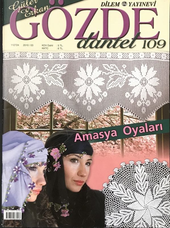 画像1: ＧＯＺＤＥ DANTEL：１０９号：２０１０年３月アマスヤ